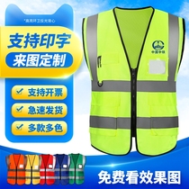 Emergency Management Safety Managing Multipocket Volunteer Garden Building Code Reflective Safety Vest Customized