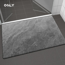 Ogly Bathroom Door Mat, Water-Absorbent, Non-Slip, High-Grade Household Foot Mat for Bathroom Entrance, Indoor Use