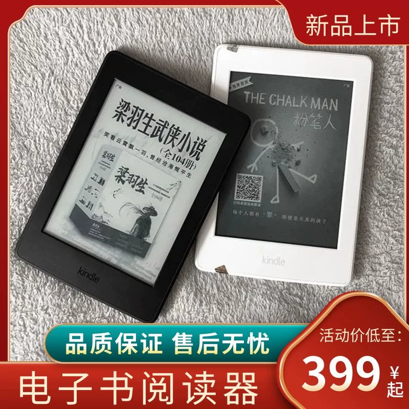 Электронная книга KV K8, экран на основе чернил с подсветкой, защитой для глаз, молодежная версия (2–32 ГБ)