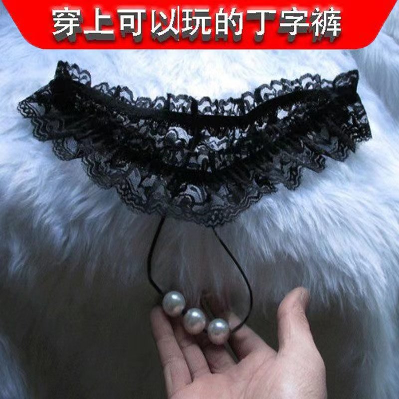 Pearl Knickers Intimate Massage Underpants Woman Erotic Anecdotes Large Pearl C Massage Large Grain T Tinder Pants Fire