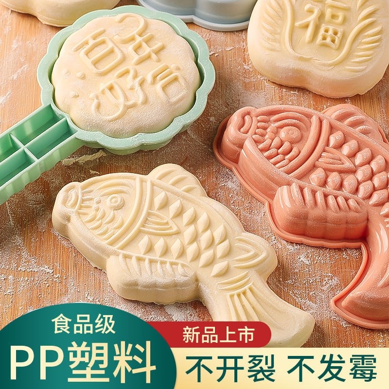 Mold for making steamed buns Big steamed buns Mold for making steamed buns Mold for making steamed buns Mold for making steamed buns Mold for baking