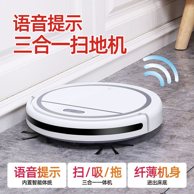Sweeping robot fully automatic sweeping and mopping the floor All mute mopping machine suction and sweeping All automatic cleaning 3