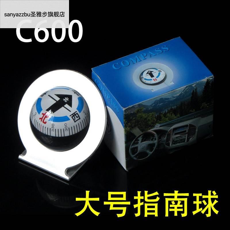 Vehicular compass luminous vehicle high precision multifunction in car Ornament Pendulum high-end atmosphere men's car supplies-Taobao