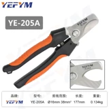 Sagua проволока и кабельная шестиугональная терминал обжимным обжимом BNC Мониторинг видео -терминала давление клемма подключение зажима оптическое волокно инструмент