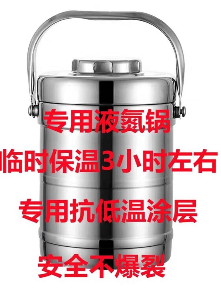 Stainless Steel Tank Transfer Liquid Nitrogen Special Pot Storage Basin Duva Bottle Cup Laboratory 2L3 Liter 5 Liquid Nitrogen Insulation Lifting Barrel-Taobao