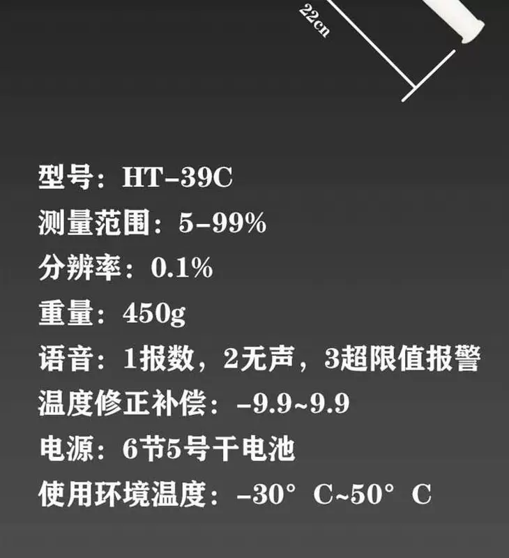 Thức ăn gia súc cỏ khối đo độ ẩm rơm phát hiện rơm lúa cỏ linh lăng kiểm tra độ ẩm ngô ủ chua có độ chính xác cao dụng cụ đo