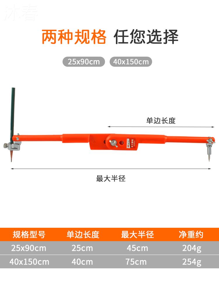 Woodworking Large Round Gauge Industrial Large Number Garden Planning Wire Gauge Multifunction Drawing Round Tools Extra-large Painting Gauge Metal Stainless Steel-Taobao