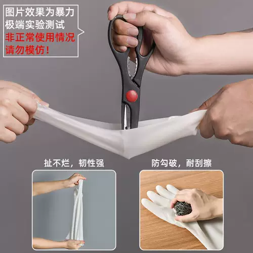 Домашняя работа по мытью посудомывания для женщин для женщин Водонепроницаемые и прочные кухонные чистки кастрюли мыть овощи. Оболочная одежда по уборке Домохозяйственное артефакт