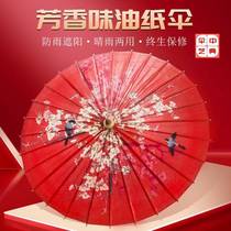 Middle Pawn Festive Wedding Umbrella Oil Paper Umbrella Rain Protection Sun Protection Practical Pure Handmade Ancient Dress Traditional Female Hanfu Ancient Wind Wedding