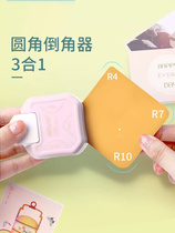 Fillet Cutter Cut Angle Chamfers r7 Quiet book Arc Angle Cutter 3 Hop 1 Beauty Angle Instrumental Three-in-one