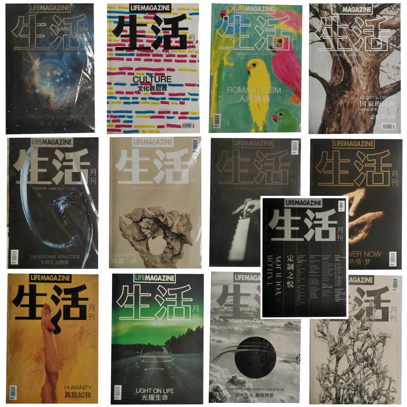 Complete Set of 13 Volumes of Life Lifestyle Monthly Magazine, Including 2011 Issues from January to December, Featuring Modern Fashion, Youth Art, Philosophy, Aesthetics, Visual Photography, Artistic Creation, Natural Scenery, Design Journals, and a Selection of Series Complete Set of 13 Volumes of Life Lifestyle Monthly Magazine, Including 2011 Issues from January to December, Featuring Modern Fashion, Youth Art, Philosophy, Aesthetics, Visual Photography, Artistic Creation, Natural Scenery, Design Journals, and a Selection of Series