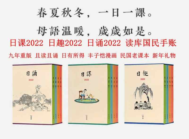 豐子愷畫讀庫- Top 50件豐子愷畫讀庫- 2025年7月更新- Taobao