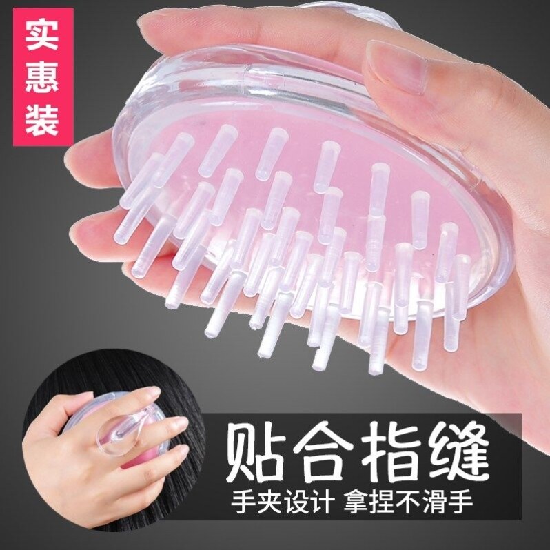 Internet celebrity shampoo scratching artifact shampoo scalp massage shampoo brush for the elderly home shampoo comb round hair care shop - Taobao