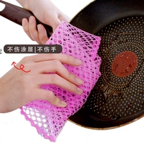 Korean FROG grid dishwashcloth non stick pan casserole grilled pan mesh brushed bowl rag unfit to be stained with oil Han Baise