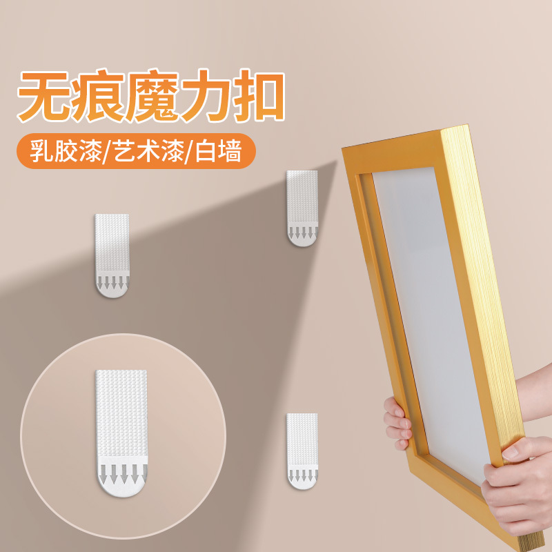 Traceless Magic Hook for Hanging Picture Frames on the Wall, No Need for Drilling, Special Hook for Latex Paint Walls, Photo Fixing and Picture Hanging Tool