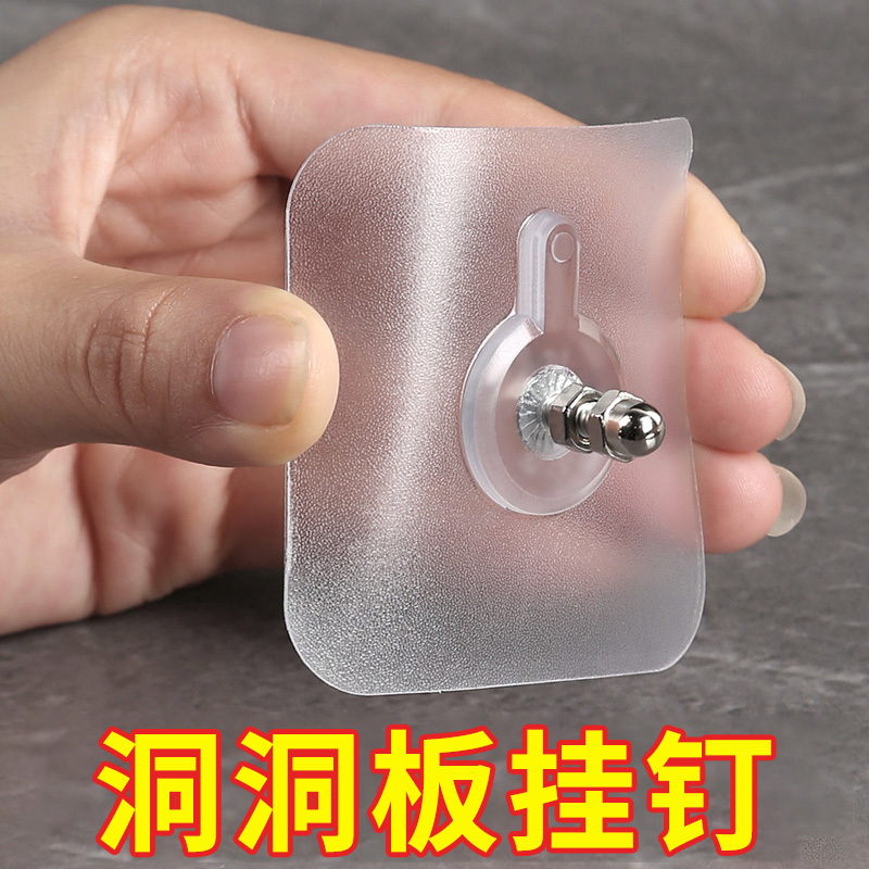 Perforated Board Adhesive Fixing Tool Wall Hook Storage Rack Adhesive Traceless Strong Adhesive No-Drill Hanging Rack Perforated Board Adhesive Fixing Tool Wall Hook Storage Rack Adhesive Traceless Strong Adhesive No-Drill Hanging Rack