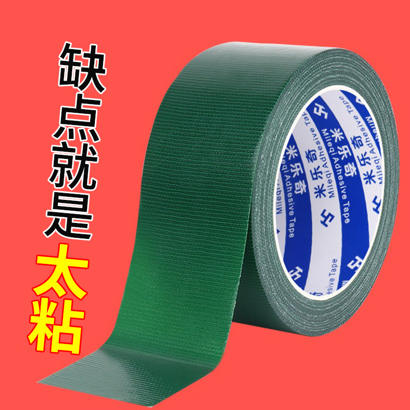 Billiard Table Cloth Patch, Table Cloth Repair and Maintenance, Repair Damaged Holes, Hole Patching Sticker