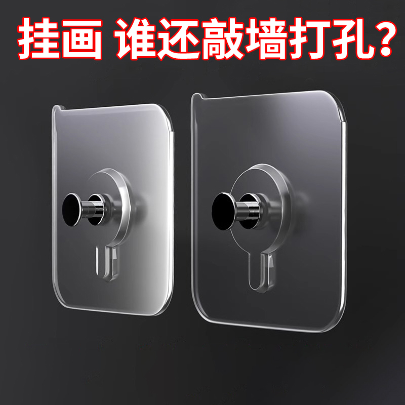 Picture Hanging Hooks, Latex Paint Wall Fixing Screws, Wedding Photo Frame Wall Hanging, No-Drill, Traceless Nails