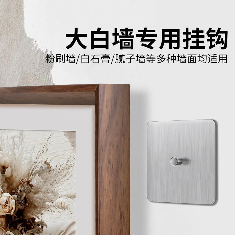 Large White Wall Hooks for Wall Decoration, Picture Frames, No-Drill Nails, Special Stainless Steel Traceless Nails for Rough Cement Walls Large White Wall Hooks for Wall Decoration, Picture Frames, No-Drill Nails, Special Stainless Steel Traceless Nails for Rough Cement Walls