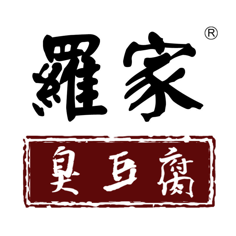 湘潭罗家食品企业店的LOGO