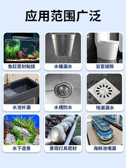 陶瓷洗手盆防水密封胶灶台水池封边胶固定胶瓷盆裂缝修补剂玻璃胶水下粘接厨房卫生间边缘洗脸盆裂缝修补胶水