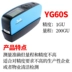 máy đo độ bóng màng sơn Máy đo độ bóng 3nh Sanenchi YG60 Máy đo độ bóng sơn phủ HG60S Máy đo độ bóng ba góc NHG268 máy đo độ bóng của sơn Máy đo độ bóng