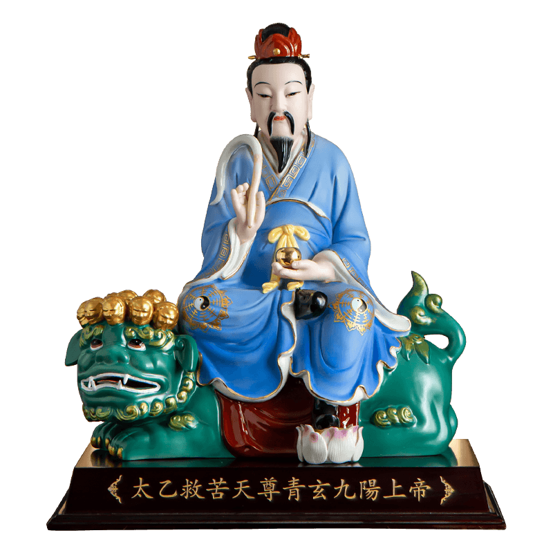 太乙救苦天尊2026年6月-月销口碑最新推荐-Taobao