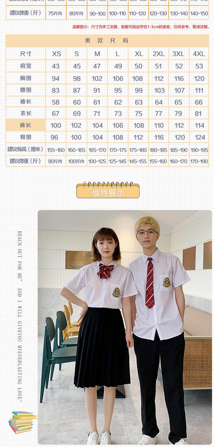 jk制服加工定制 学院风班服套装韩国高中生运动会秋季学生初中校服西服合唱演出服