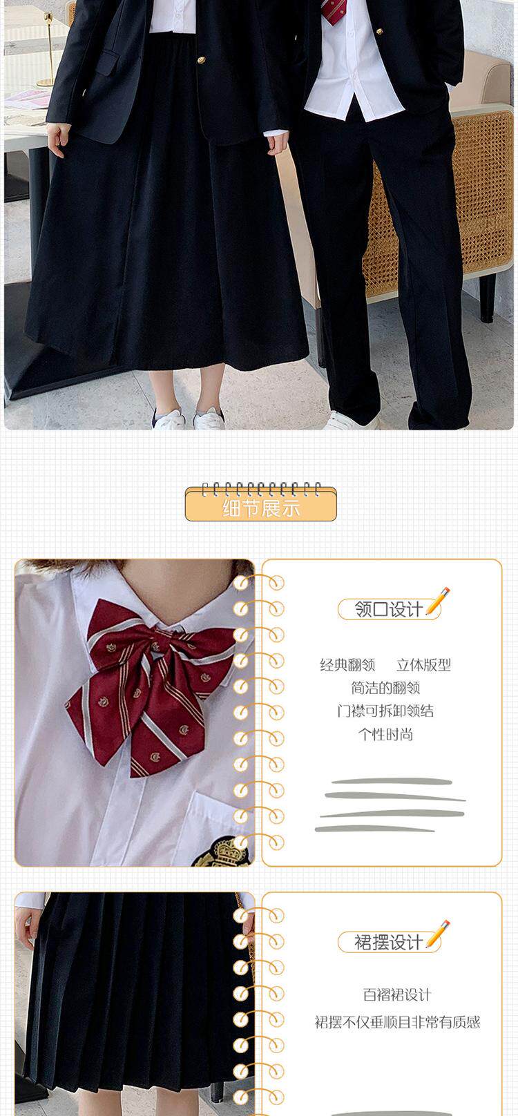 jk制服加工定制 学院风班服套装韩国高中生运动会秋季学生初中校服西服合唱演出服
