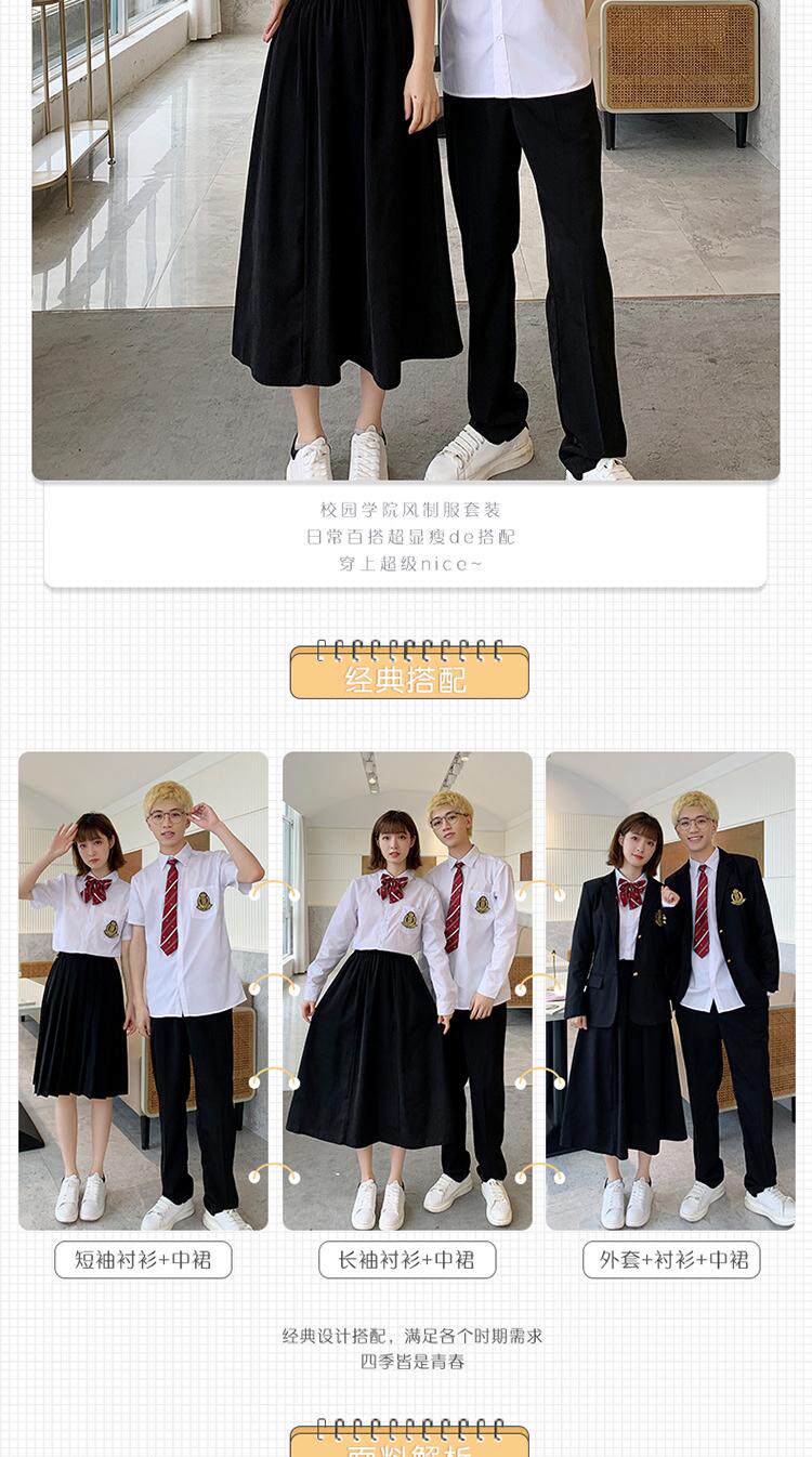 jk制服加工定制 学院风班服套装韩国高中生运动会秋季学生初中校服西服合唱演出服