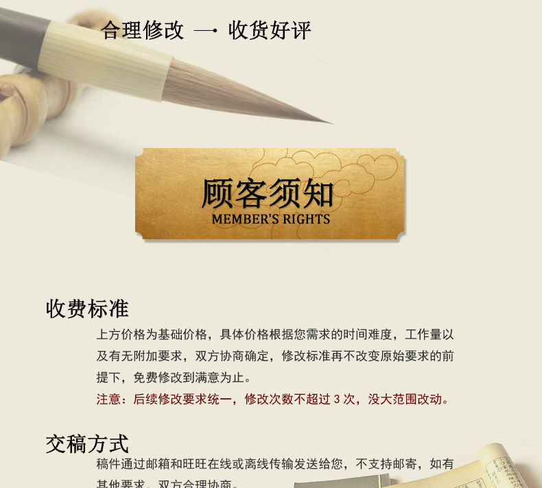 图片[5]-代写文章撰写代笔写代总结报告英文征文读后感心得演讲感悟写作-洛帆信息