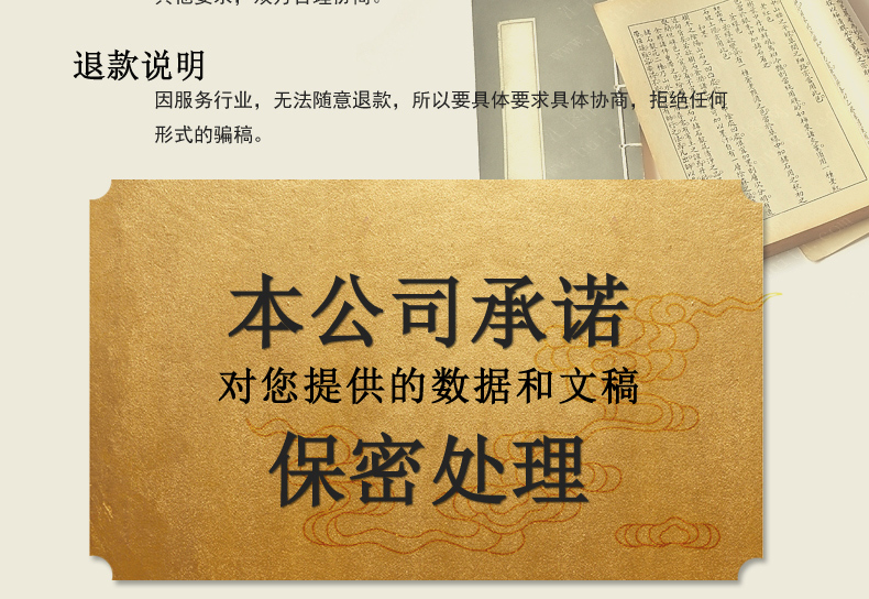 图片[6]-代写文章撰写代笔写代总结报告英文征文读后感心得演讲感悟写作-洛帆信息