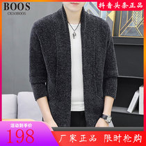 Even Chengcheng County Gong Shu Department Store Trend Burst Light Extravagant Mens Fashion Snowier-style Mens Masculine 100 Hitch