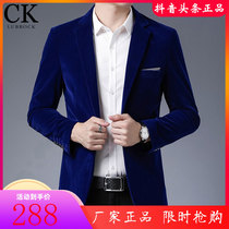 Magic All Selection Clothing Studio Fashion Mens Gold Suede Silk Suit Jacket 2021 New Korean Version Casual Tide