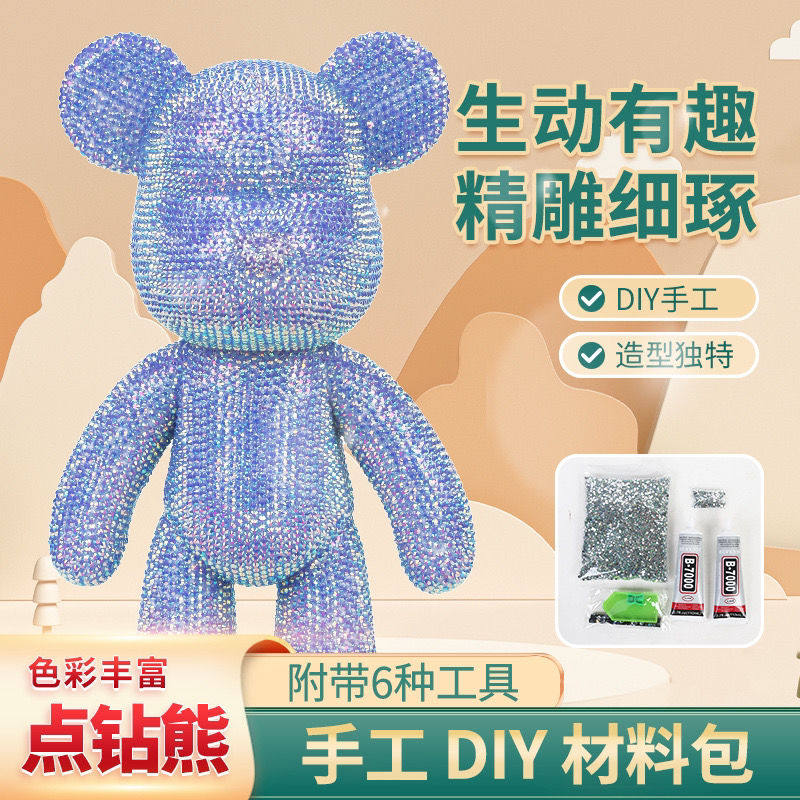 Violent Bear Stickup Diamond Diy Hand Crafted Doll Material Wrap Swing Piece Slime Diamond Bear Gift Couple Bestie Gift