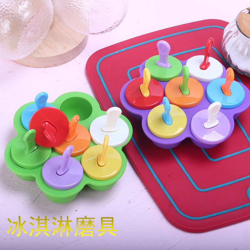Stick Ice Mold 2022 New Ice Cream Sharper cute children homemade to make ice pastry Ice Stick Silica Gel