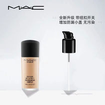 mac powder bottom liquid press pump head Phantom customizable with no time powder bottom liquid vacuum special press nozzle nozzle duckbill