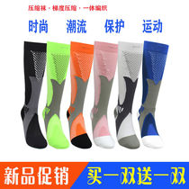 Muscle Energy Compression Socks Running Women Pure Cotton Plastic Professional Sports Jump Rope Pressure Socks Fitness Marathon Long Cylinder Socks