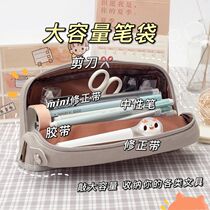 Three years II Class Japanese Pen Box ins Brief Canvas Bag Elementary School Children Lead Pencil Case Stationery Bag Large Capacity Cashier Bag