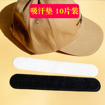 Peak anti-dirty sticker hat cap along the collar suction sweatshirt Multi-functional shrink head circumference disposable cap cushion anti-sweat patch