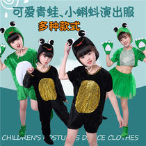 Small tadpole looking for mom to play nursery school Childrens 6-section Animals Performance Little Fish Turtle Small Duck Costume