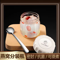 Flower glue Split Bottle Seal Tank Glass Food Grade Swallow Nest stewed Peach Gum Spoon Jam Cake Mousse Storage Jar