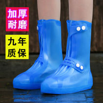 Rain cover waterproof anti-slip thickened abrasion resistant rain boots Adult men and women Fashion out of the way No wet shoes Silicone Foot Sleeve
