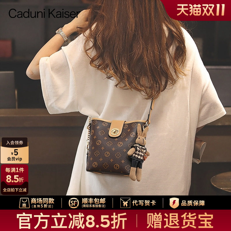 Официальный сайт небольшого флагманского магазина c&k bucket bag, женская сумка-мессенджер, новинка 2025 года, женская сумка на плечо, сумка для мамы, летняя Изображение 1