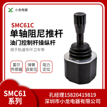 Factory direct sales 61C single-axis damping push rod throttle control lever lever Hall rocker rail car sanitation car