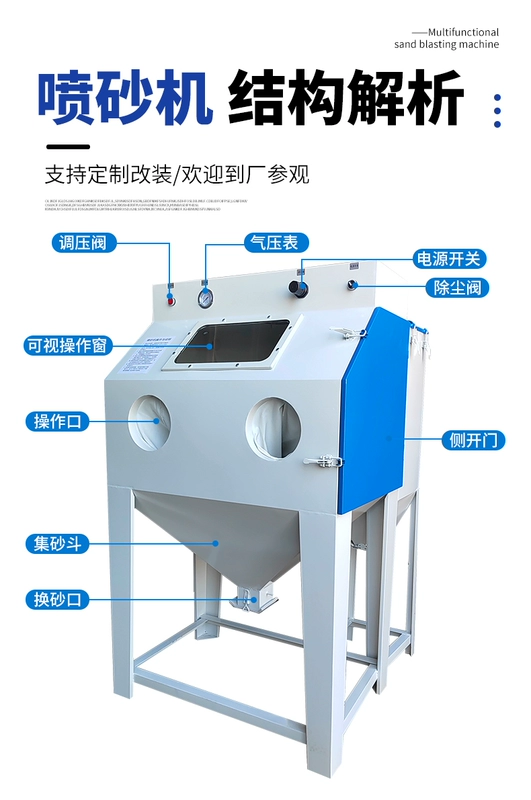 Máy phun cát, máy phun cát loại bỏ rỉ sét áp suất cao thủ công công nghiệp nhỏ, thiết bị đánh bóng, cải tạo và mài các bộ phận bằng nhôm phần cứng