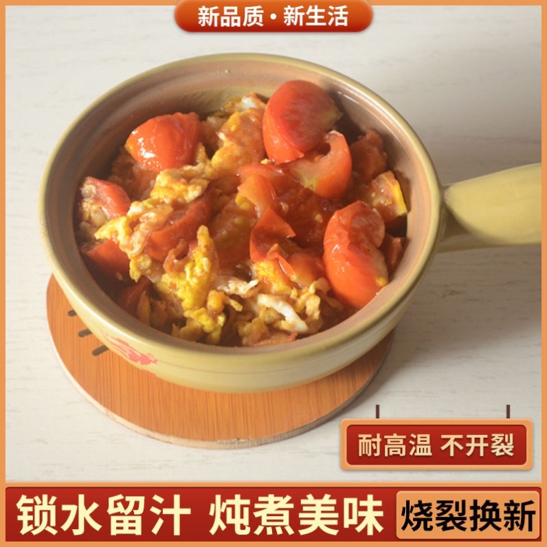 Small casserole one person Casserole Pan Rice Pans Rice Thread Special Pot small Sharpan 1 1 2 People Single-handle casserole Milk Pan Covegan Pan-Taobao