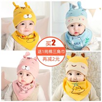 Baby hat Autumn Male Treasure Super Ocean Air Baby Hat Fall Baby Fall Hat Men Bao Pure Cotton Full Moon Hat