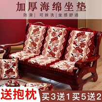 Wood Sofa Cushion Back Cushion Incorporate 2021 Solid Wood New Sofa Cushion Old Wood Sofa Cushion Cover All Season Universal