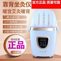 Moxibustion Chair Sit Smoked Home Smoke-free Moxibustion Chair Sit Moxibustion Chair Five All-in-one Moxibustion Chair With Backrest Physiotherapy